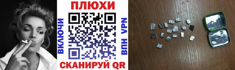 ГАШИШ Изолятор Новый Оскол