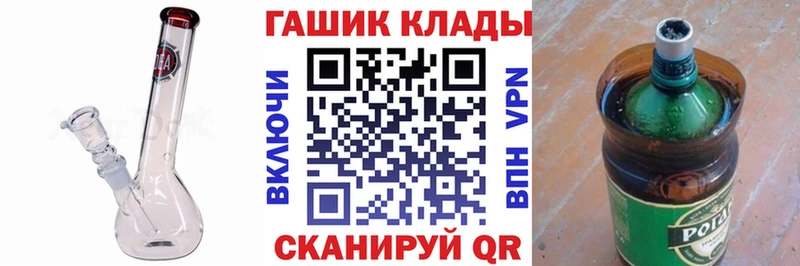 Купить закладки  Новый Оскол  Гашиш AMNESIA HAZE 