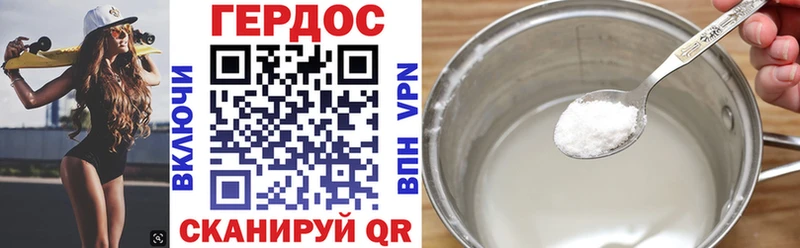Купить закладки  Новый Оскол  ГЕРОИН афганец 