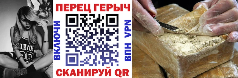 Героин Heroin Новый Оскол
