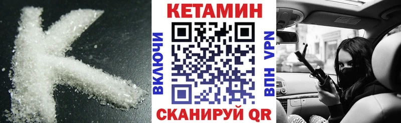 Купить где  Новый Оскол  КЕТАМИН ketamine 