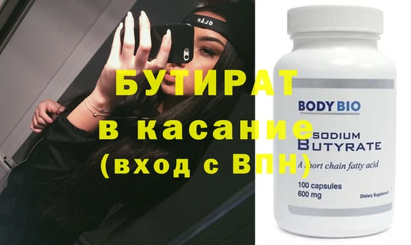 стаф Козельск