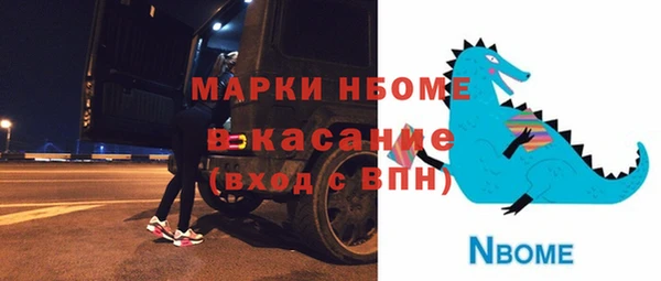 альфа пвп Козловка
