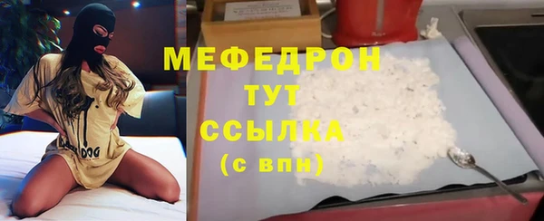 альфа пвп Козловка