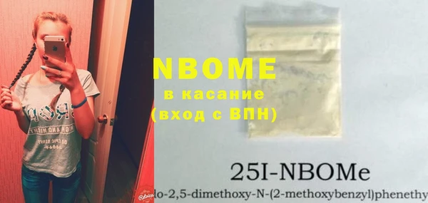альфа пвп Козловка