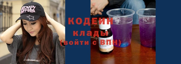 альфа пвп Козловка