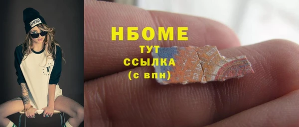 альфа пвп Козловка