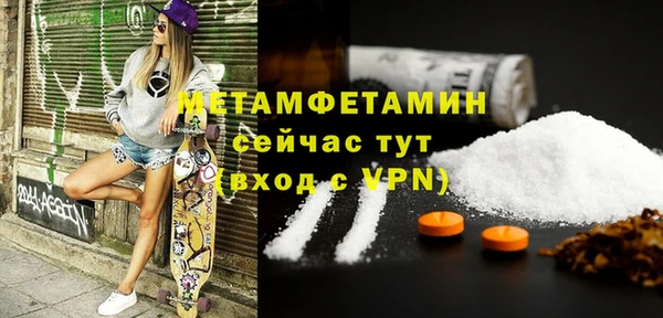 альфа пвп Козловка