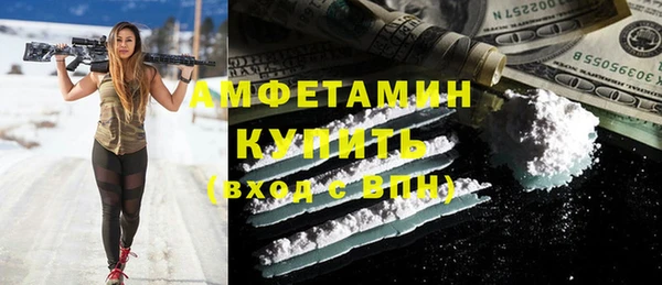 альфа пвп Козловка
