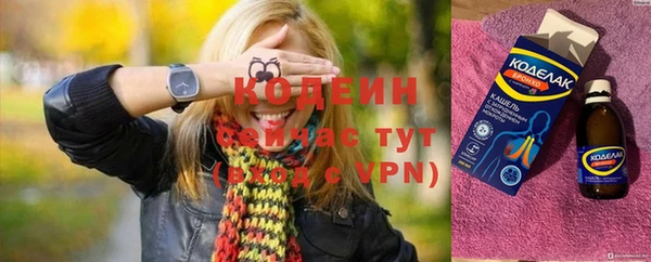альфа пвп Козловка