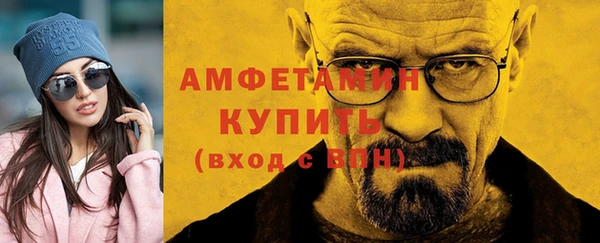 альфа пвп Козловка
