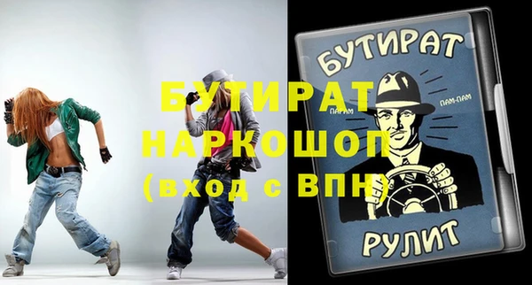 стаф Козельск