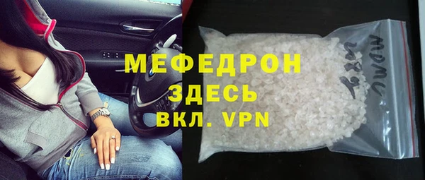 альфа пвп Козловка