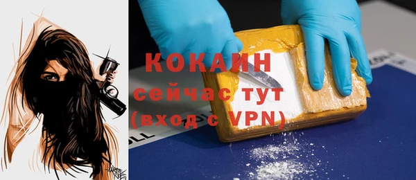 альфа пвп Козловка
