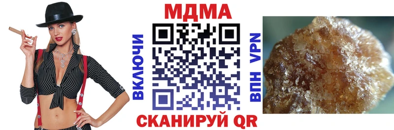 MDMA кристаллы  Купить закладки  Новый Оскол 