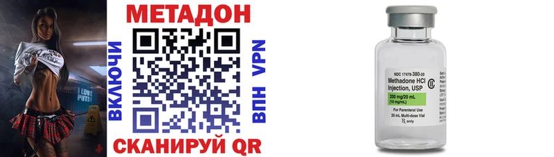 Купить где  Новый Оскол  Метадон кристалл 