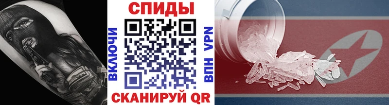 Первитин пудра  Купить где  Новый Оскол 