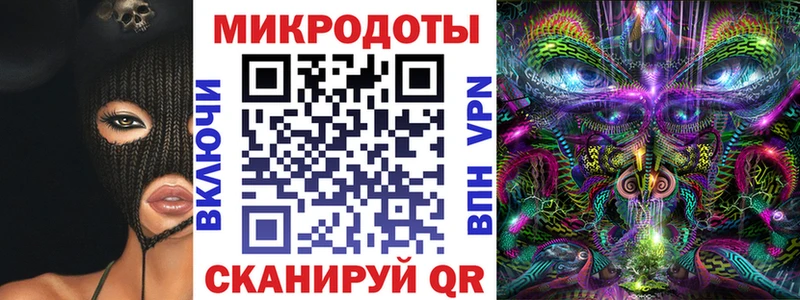 Галлюциногенные грибы мухоморы  Купить закладки  Новый Оскол 